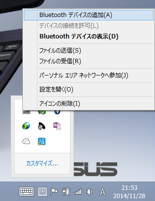 Add_Bluetooth_Device.png