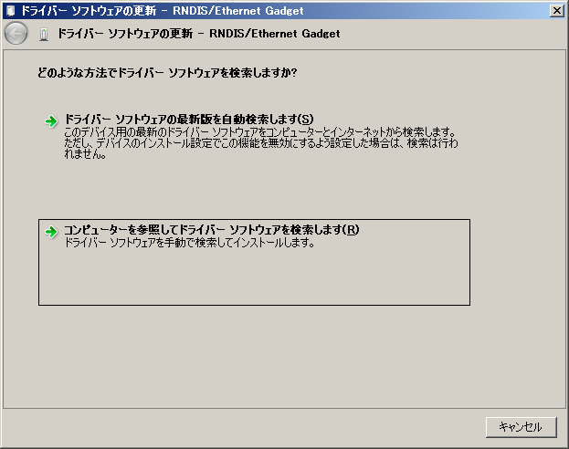 RNDIS_EthernetGadget.png